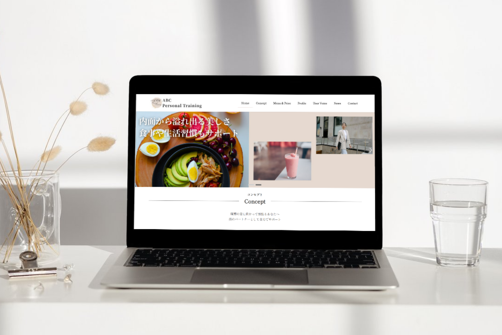 landing page
