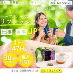 バナー
