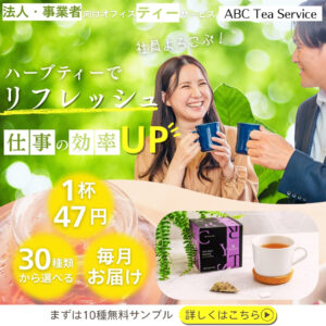 バナー